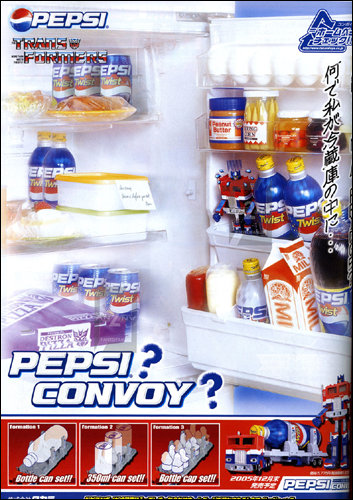 Transform and Roll Out to Cool Refreshment!