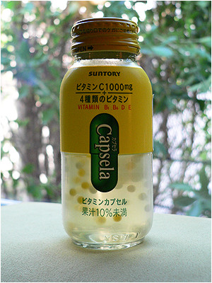 Orbitz lives on under the guise of Capsela by Suntory!