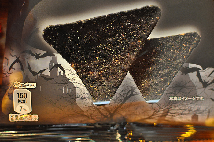 Japanese Black Garlic Pepper Halloween Doritos - Beware the vampire bats of Castle Dracula!