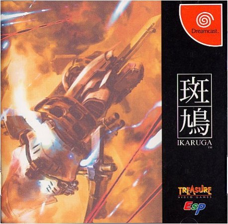 Ikaruga