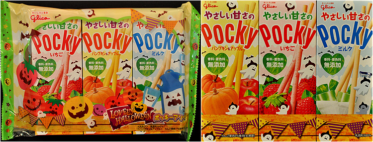 Pocky Halloween 3-Pack