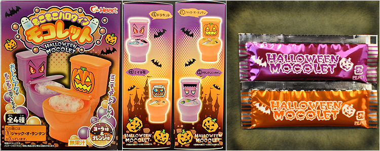 Halloween Mocolet Foaming Candy Toilet Kit