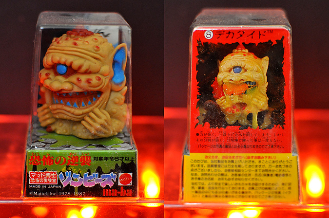 Ma-Ba Zombies! Japanese monster toy figures made by Mattel Bandai in 1987!