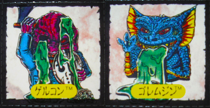 Ma-Ba Zombies! Japanese monster toy figures made by Mattel Bandai in 1987!