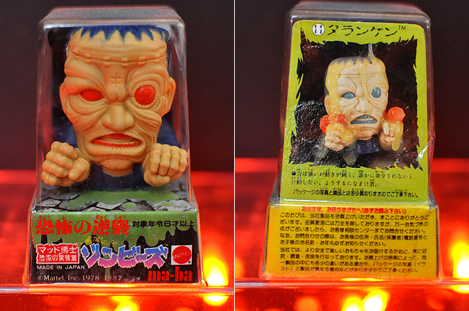 Ma-Ba Zombies! Japanese monster toy figures made by Mattel Bandai in 1987!
