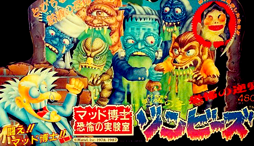 I-Mockery.com | Ma-Ba Zombies! Japanese Mad Scientist