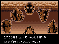 Generic Japanese floating heads