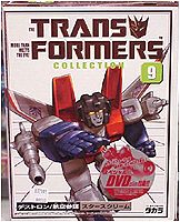 ORDER FOR A CHANCE TO WIN STARSCREAM!
